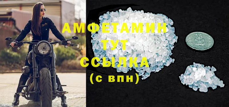 Amphetamine 98%  Качканар 