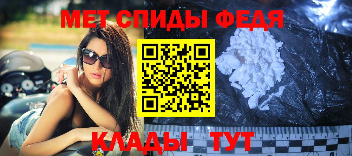 Амфетамин VHQ Качканар