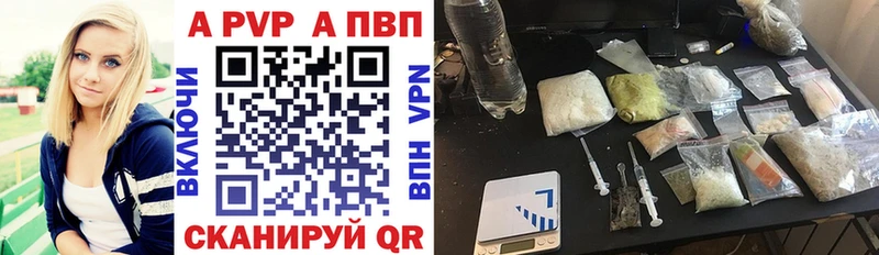 Alpha PVP Соль Качканар