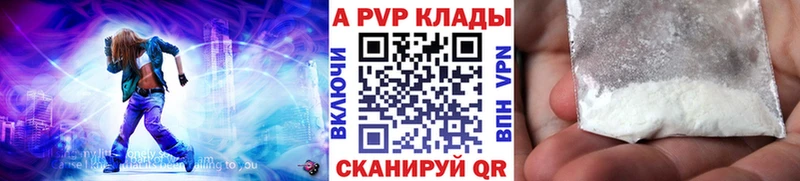 Alpha PVP мука  Качканар 