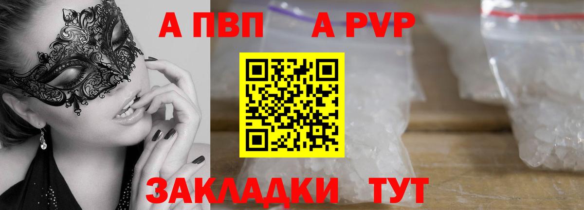  КОКАИН Качканар