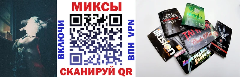 Бутират BDO  OMG   Качканар 