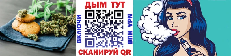 Еда ТГК конопля мориарти официальный сайт Качканар где купить наркоту