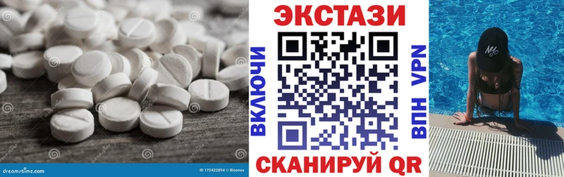 ЭКСТАЗИ TESLA ссылка на мегу ссылка Качканар