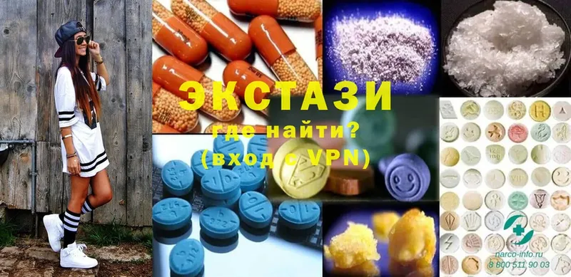 Ecstasy mix  MEGA рабочий сайт  Качканар 