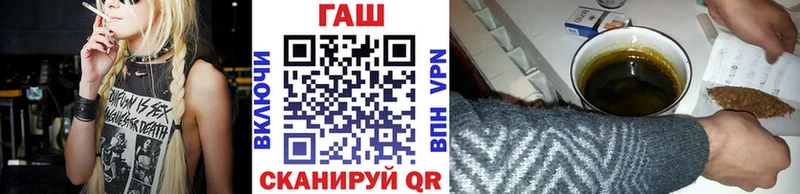 ГАШИШ hashish Качканар