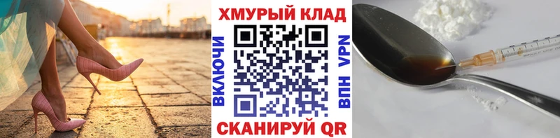ГЕРОИН VHQ Качканар