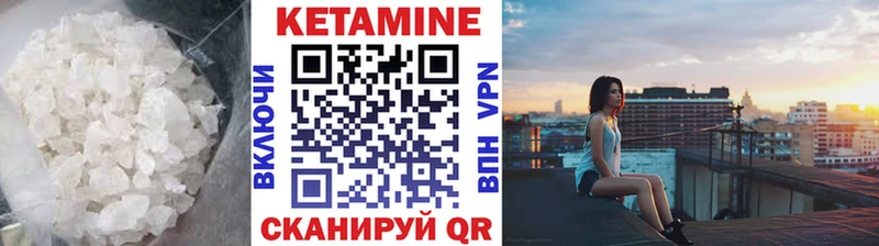 гидра   где найти   Качканар  Кетамин VHQ 