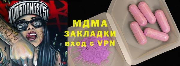 гидра Нея