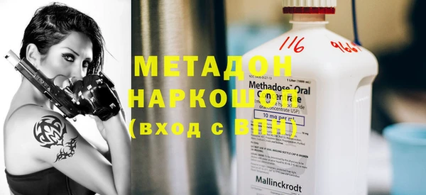 бошки Навашино