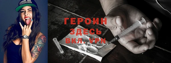 спайс Дубна