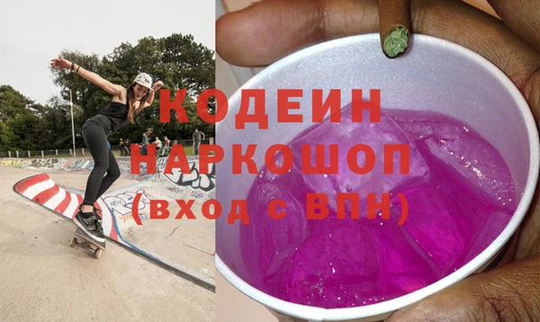 кокаин Вязники