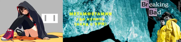 альфа пвп Михайловка