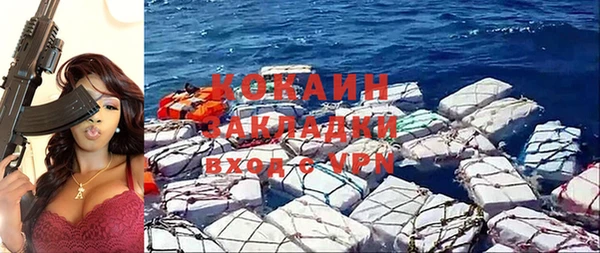 тгк Нефтегорск
