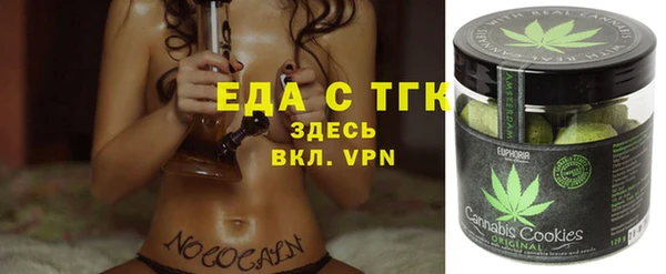 тгк Нефтегорск