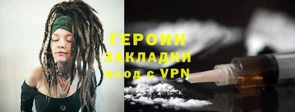 тгк Нефтегорск