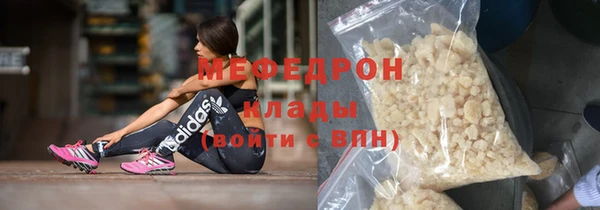 гидра Нея