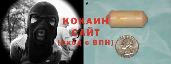 МДМА Михайловск