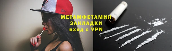 бошки Навашино