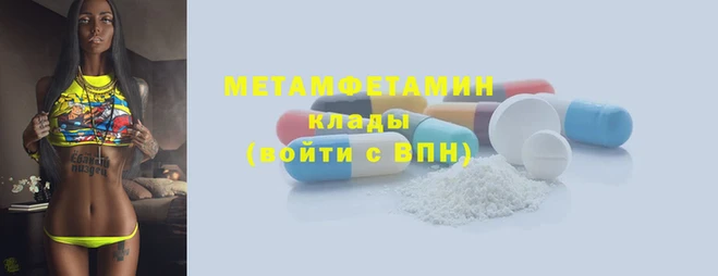 гидра Нея