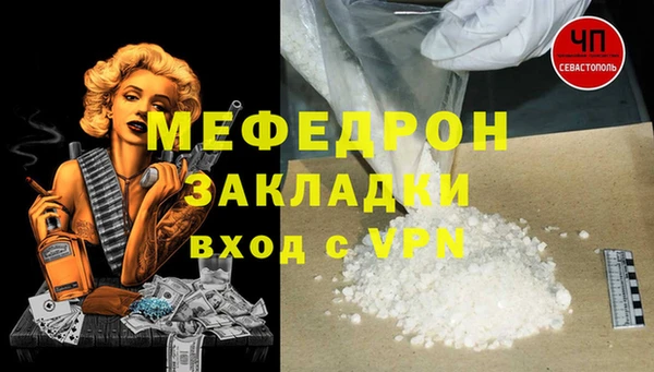 мефедрон VHQ Тобольск
