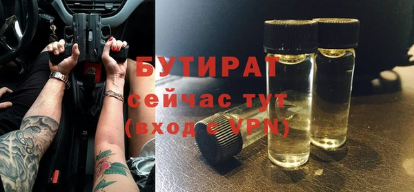 гидра Нея