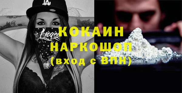 бошки Навашино