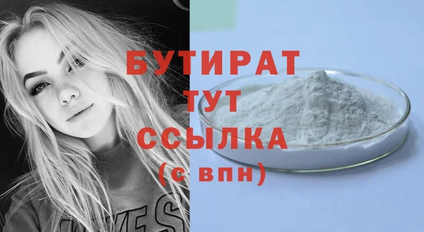 гидра Нея