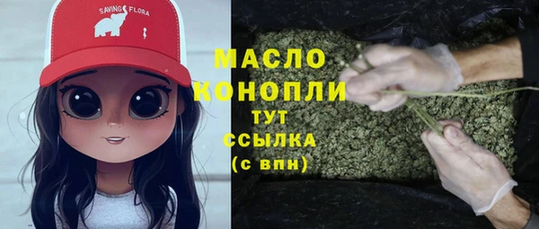тгк Нефтегорск