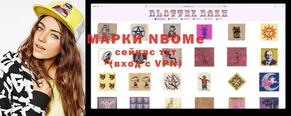 бошки Навашино