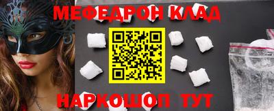 круглые Заволжье