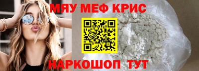 сатива Жуковский