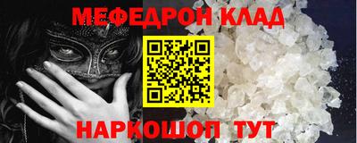 сатива Жуковский