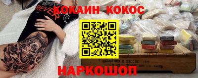 сатива Жуковский