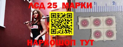 сатива Жуковский