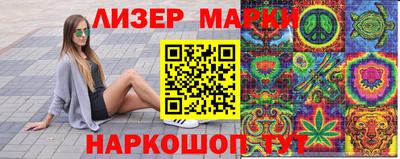дистиллят марихуана Абинск