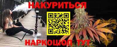 сатива Жуковский