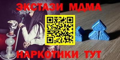 спиды Заводоуковск
