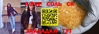 круглые Заволжье