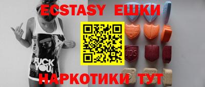 спиды Заводоуковск