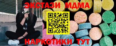 мяу мяу мука Кумертау