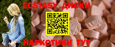 сатива Жуковский