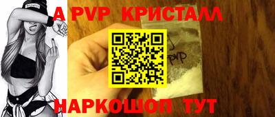 круглые Заволжье