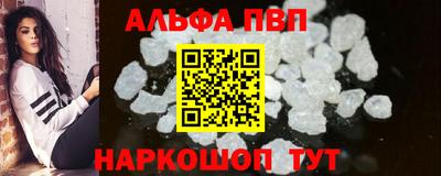 сатива Жуковский