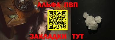 сатива Жуковский