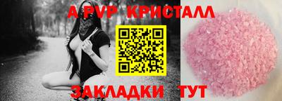 спиды Заводоуковск