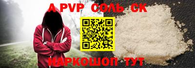 круглые Заволжье