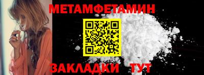 сатива Жуковский