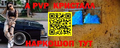 сатива Жуковский