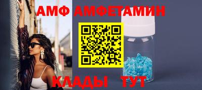 круглые Заволжье